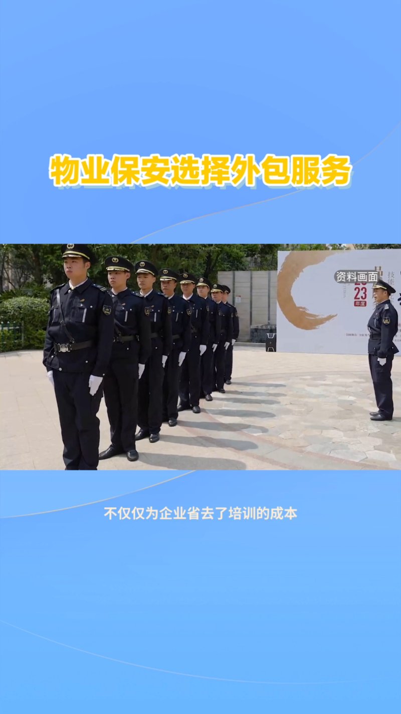 写字楼物业公司的角色与挑战